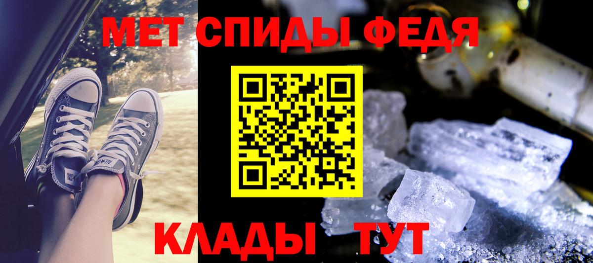 Мегион  АМФ Premium  Амфетамин  Вход с VPN 