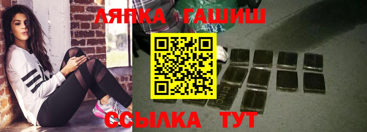 ГАШ гашик  ГАШИШ  Мегион  ГАШИШ hashish  Вход с VPN 