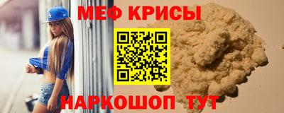 MESCALINE Будённовск