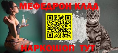 MESCALINE Будённовск