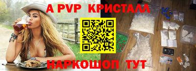 MESCALINE Будённовск