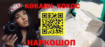 мефедрон VHQ Бузулук