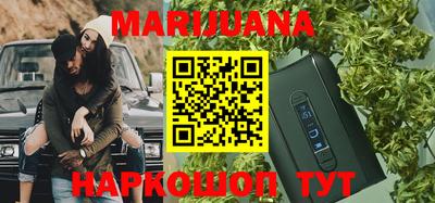 мефедрон VHQ Бузулук