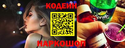 MESCALINE Будённовск