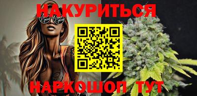 мефедрон VHQ Бузулук