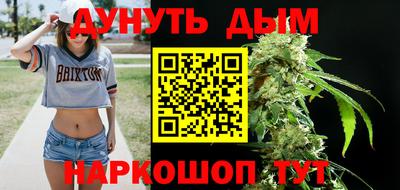 мефедрон VHQ Бузулук
