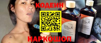 MESCALINE Будённовск