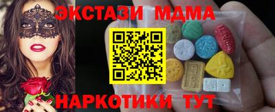 MESCALINE Будённовск