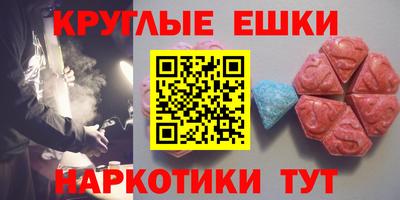 мефедрон VHQ Бузулук