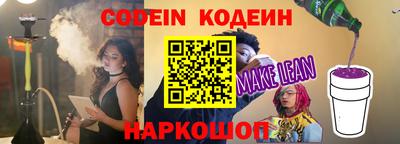 мефедрон VHQ Бузулук