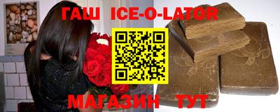 MESCALINE Будённовск
