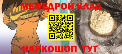 мефедрон VHQ Бузулук