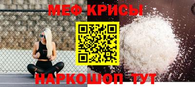 MESCALINE Будённовск