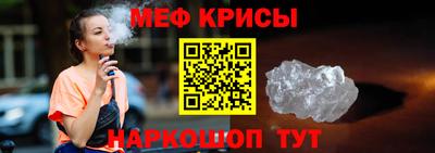 мефедрон VHQ Бузулук