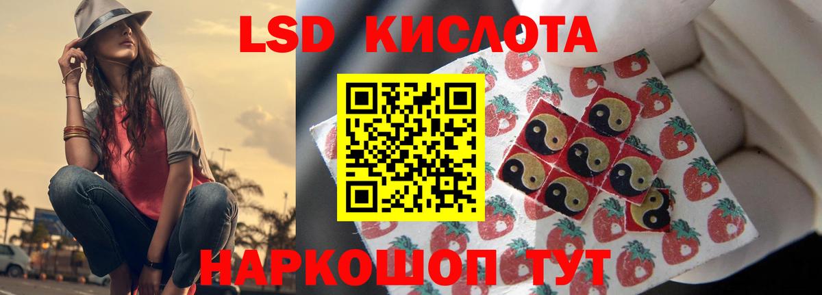 ЛСД экстази ecstasy  Вход с VPN  Лсд 25 экстази ecstasy  Мегион 