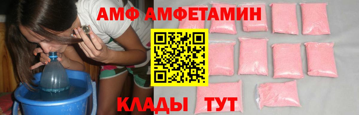 Метамфетамин Methamphetamine Мегион