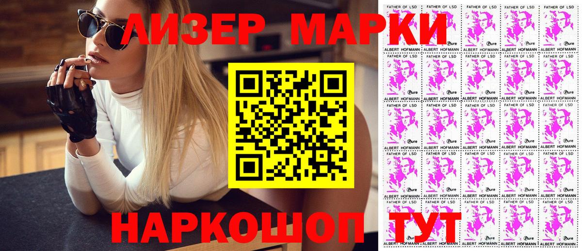 Мегион  Марки N-bome 1500мкг  Вход с VPN 