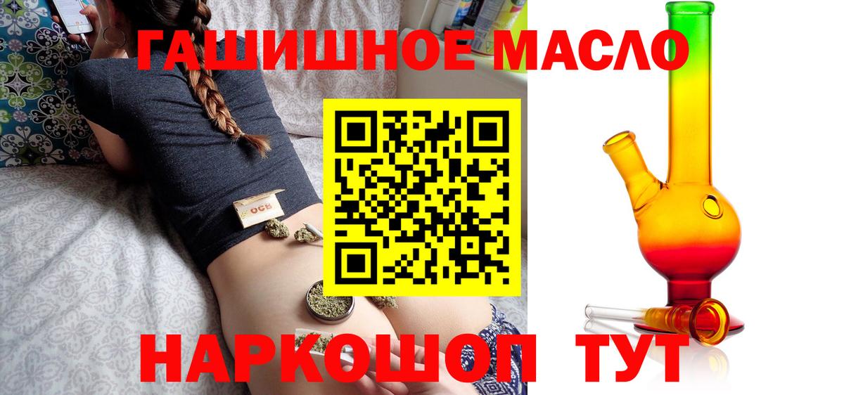 Дистиллят ТГК Wax Мегион