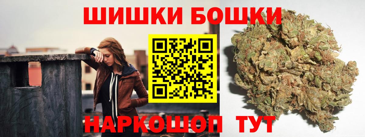 Шишки марихуана Bruce Banner  Бошки Шишки планчик  Мегион  Бошки марихуана MAZAR  Вход с VPN 